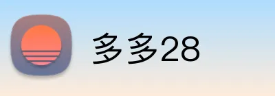 多多28 logo
